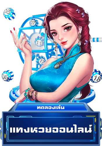 บริการ1