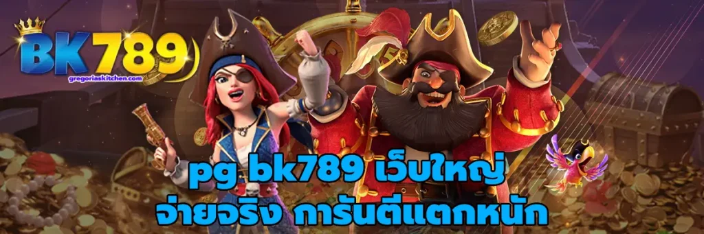 pg bk789